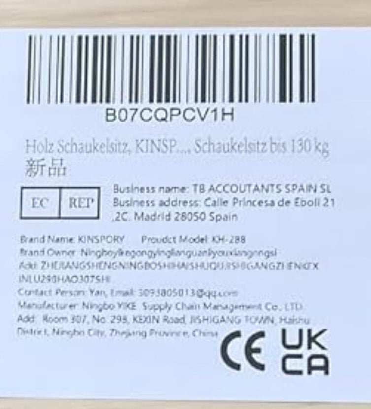 Personalisierte Holzschaukel mit Wunschgravur - Wood-24